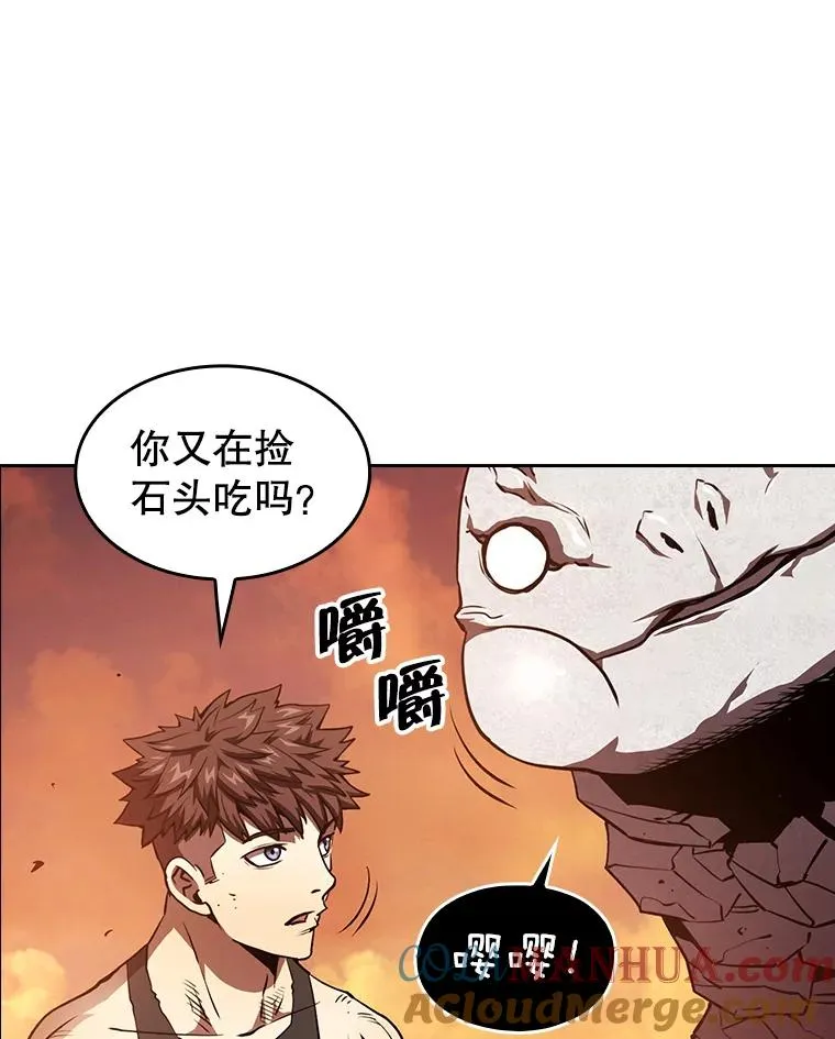 6.毒海 第85页