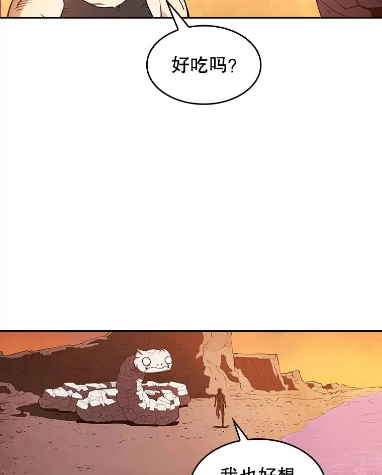 6.毒海 第86页