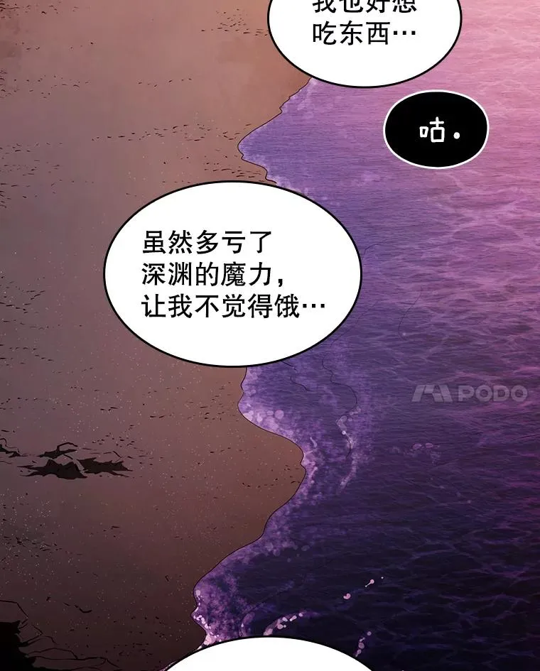 6.毒海 第87页