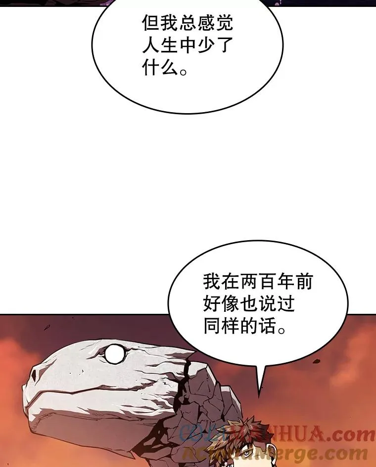 6.毒海 第88页