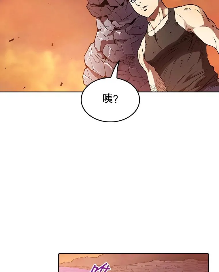 6.毒海 第89页