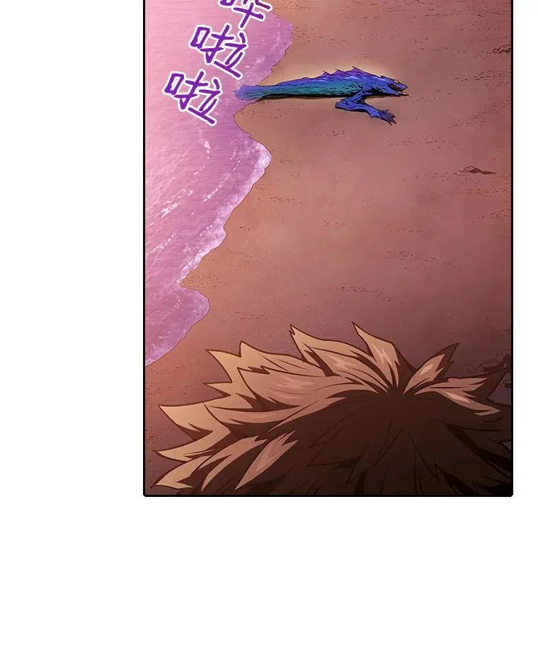 6.毒海 第90页