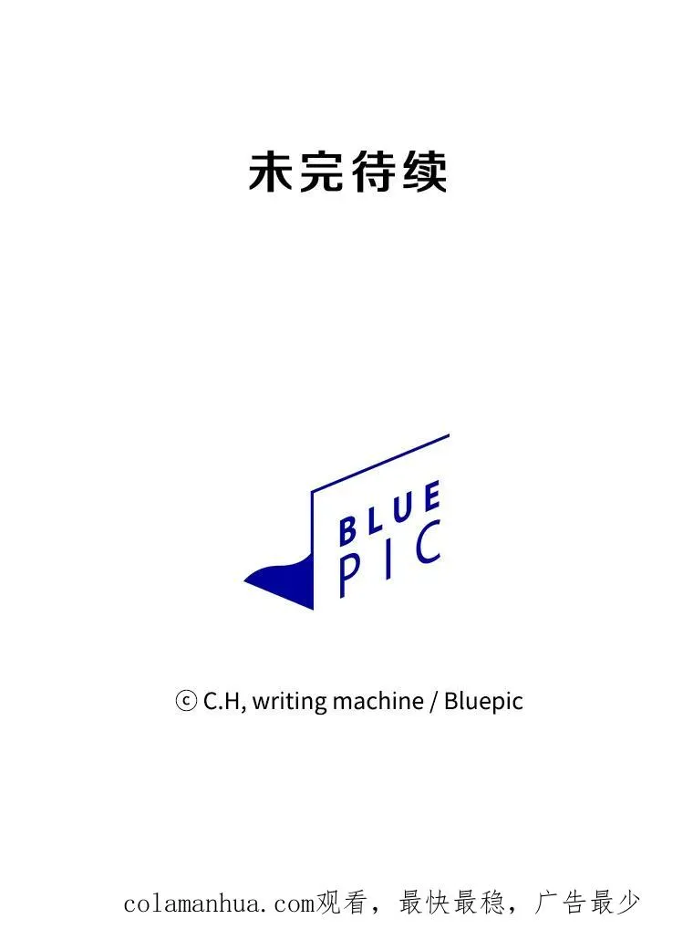 6.毒海 第98页