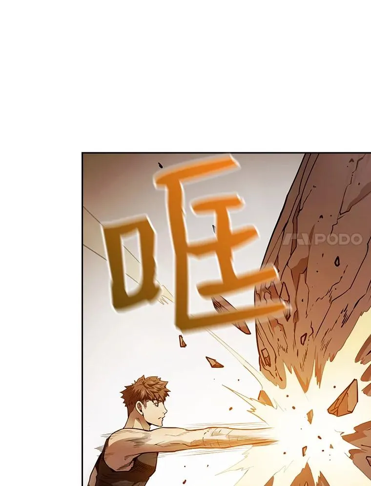 7.万毒不侵 第7页