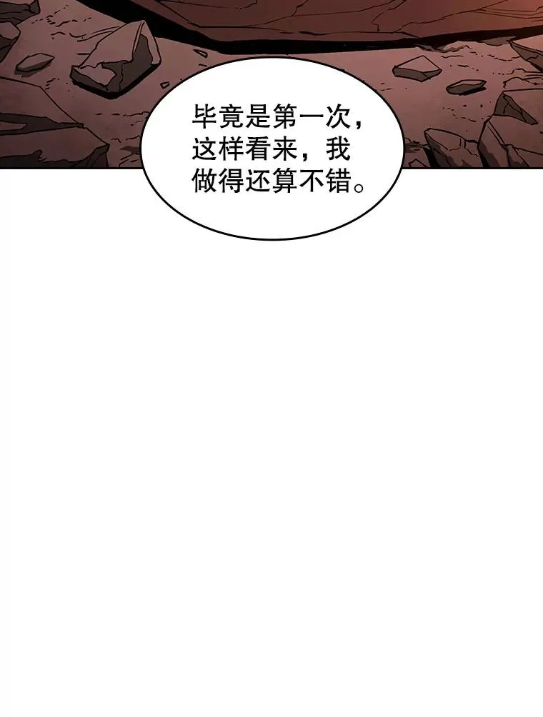 7.万毒不侵 第12页