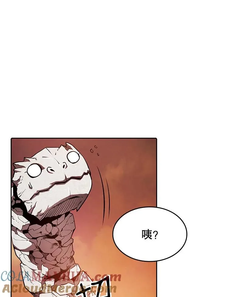 7.万毒不侵 第17页