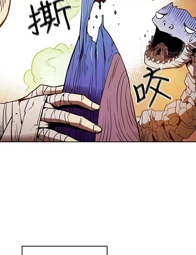 7.万毒不侵 第35页