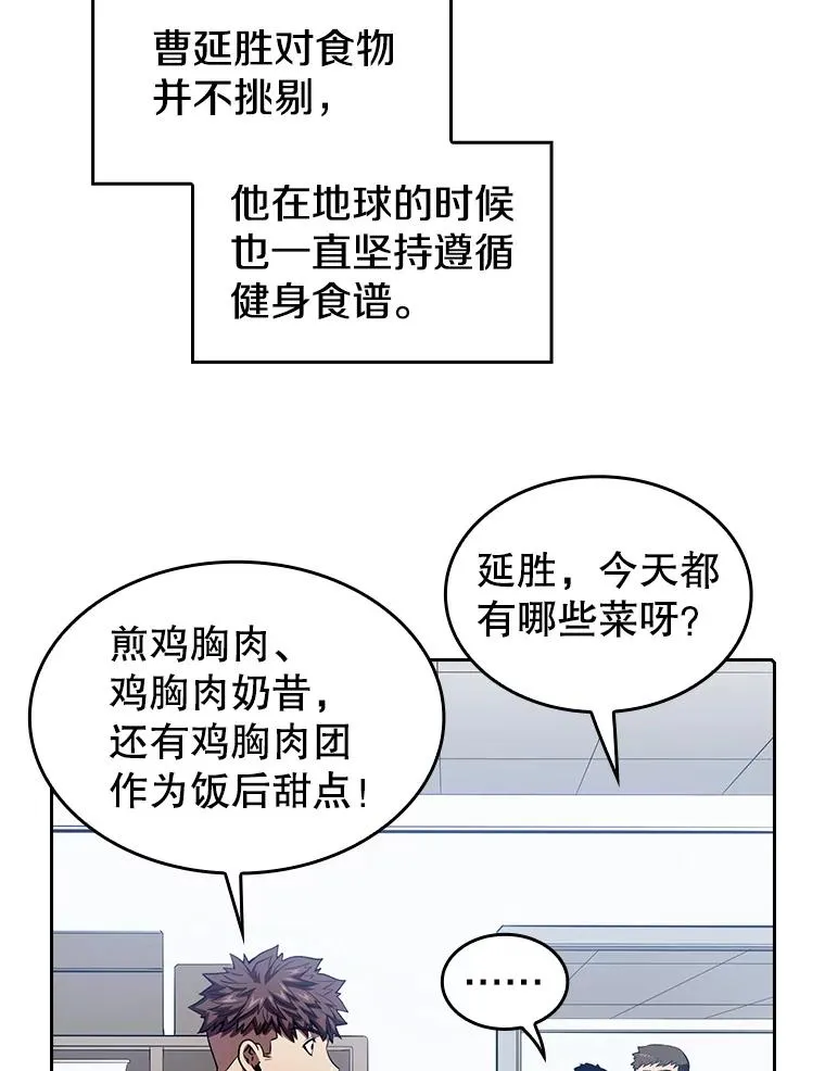 7.万毒不侵 第36页