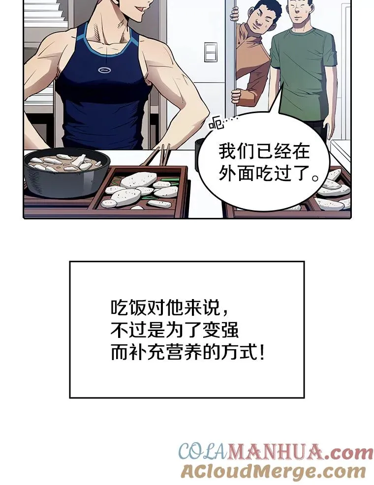 7.万毒不侵 第37页