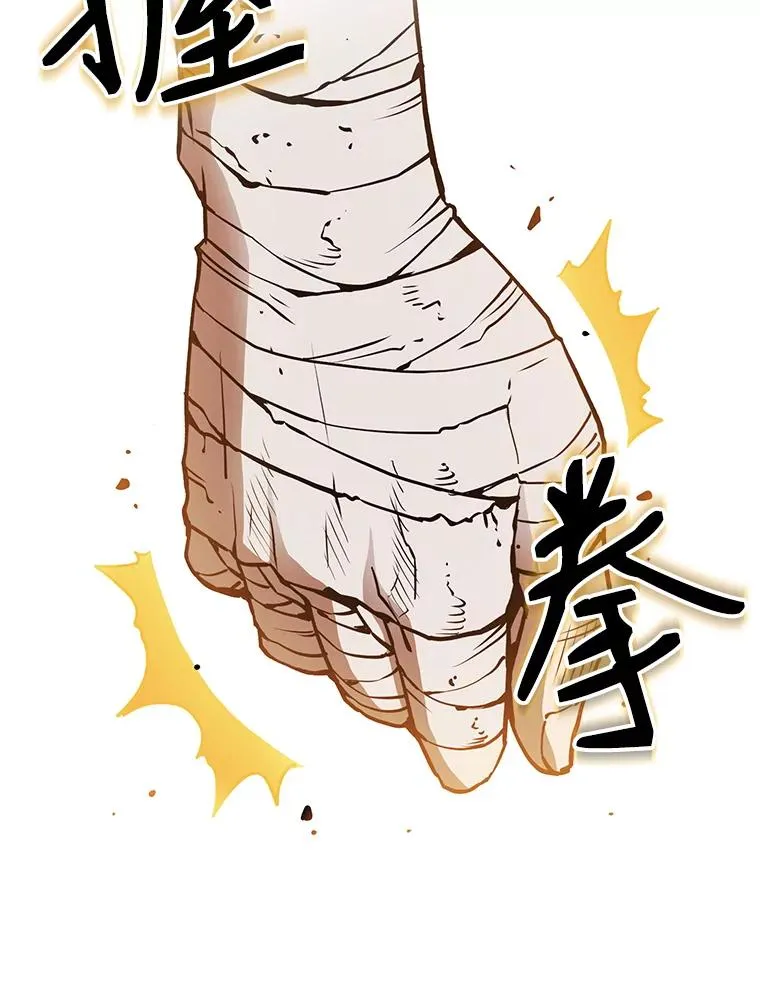 7.万毒不侵 第50页