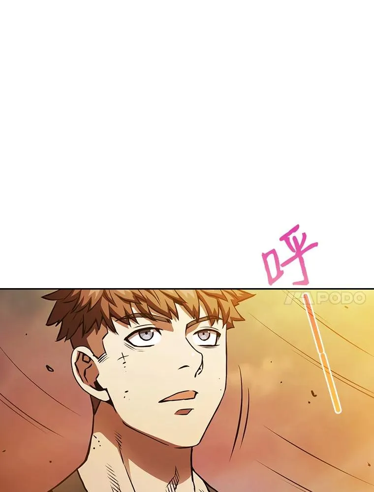 7.万毒不侵 第51页