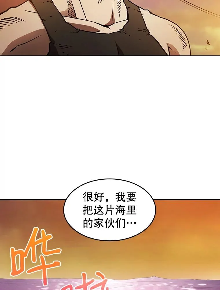 7.万毒不侵 第52页