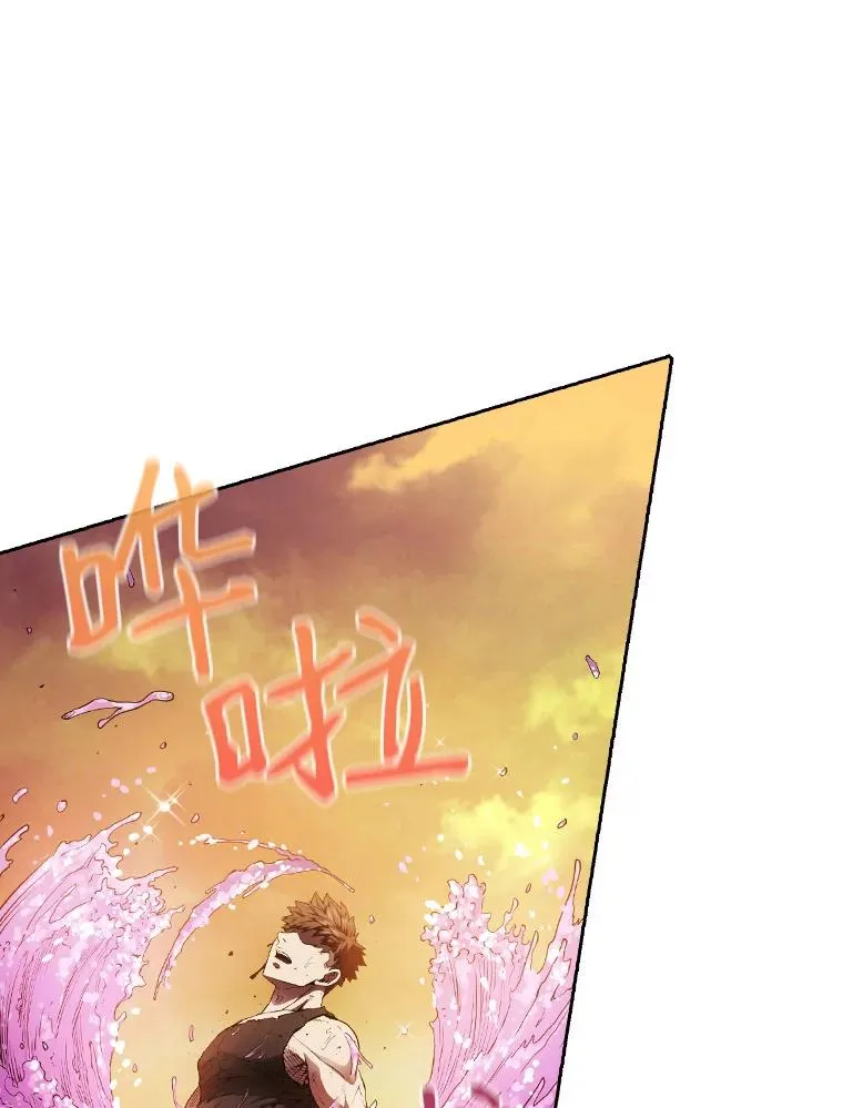 7.万毒不侵 第56页