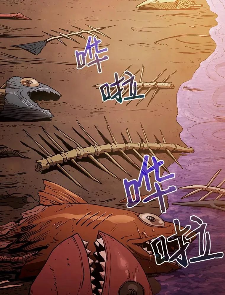 7.万毒不侵 第59页