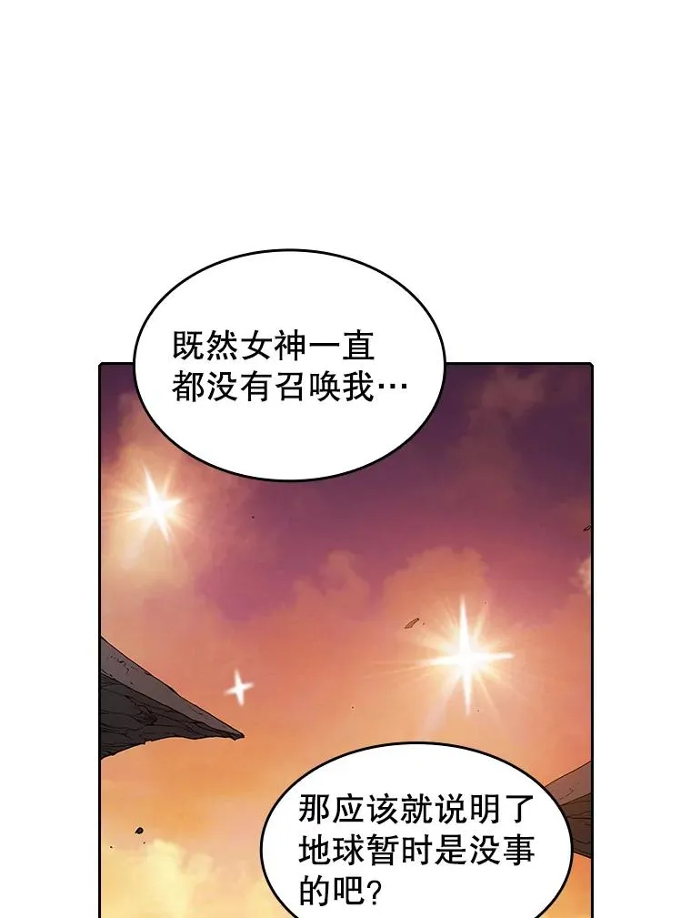 7.万毒不侵 第72页