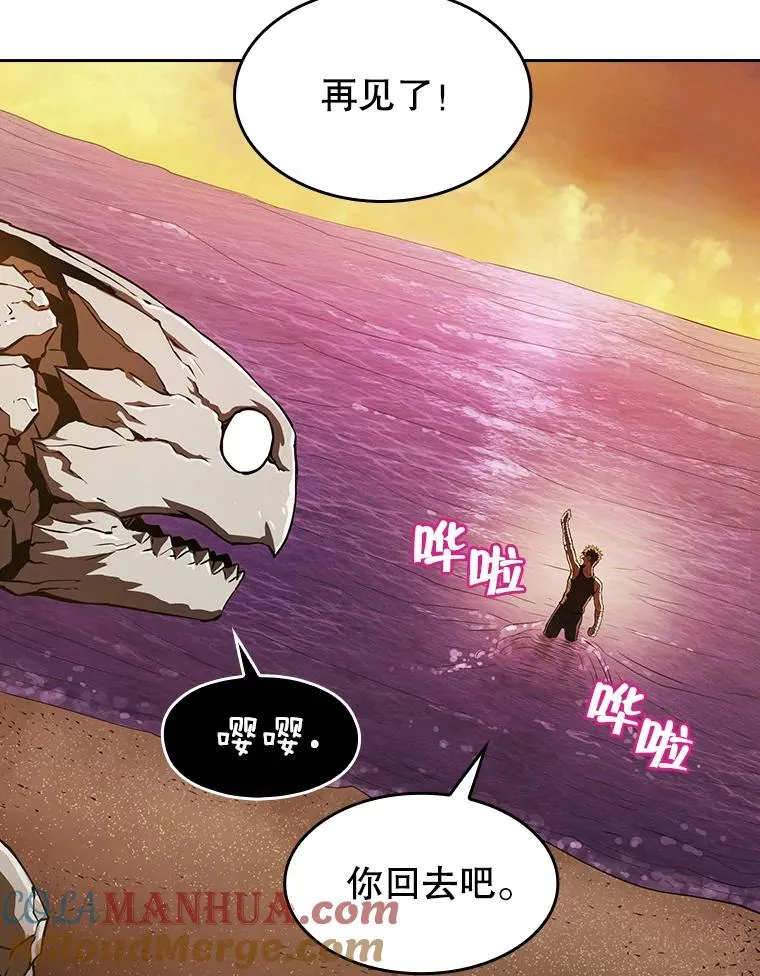 7.万毒不侵 第81页