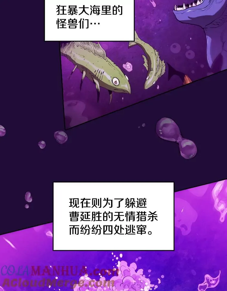 7.万毒不侵 第85页