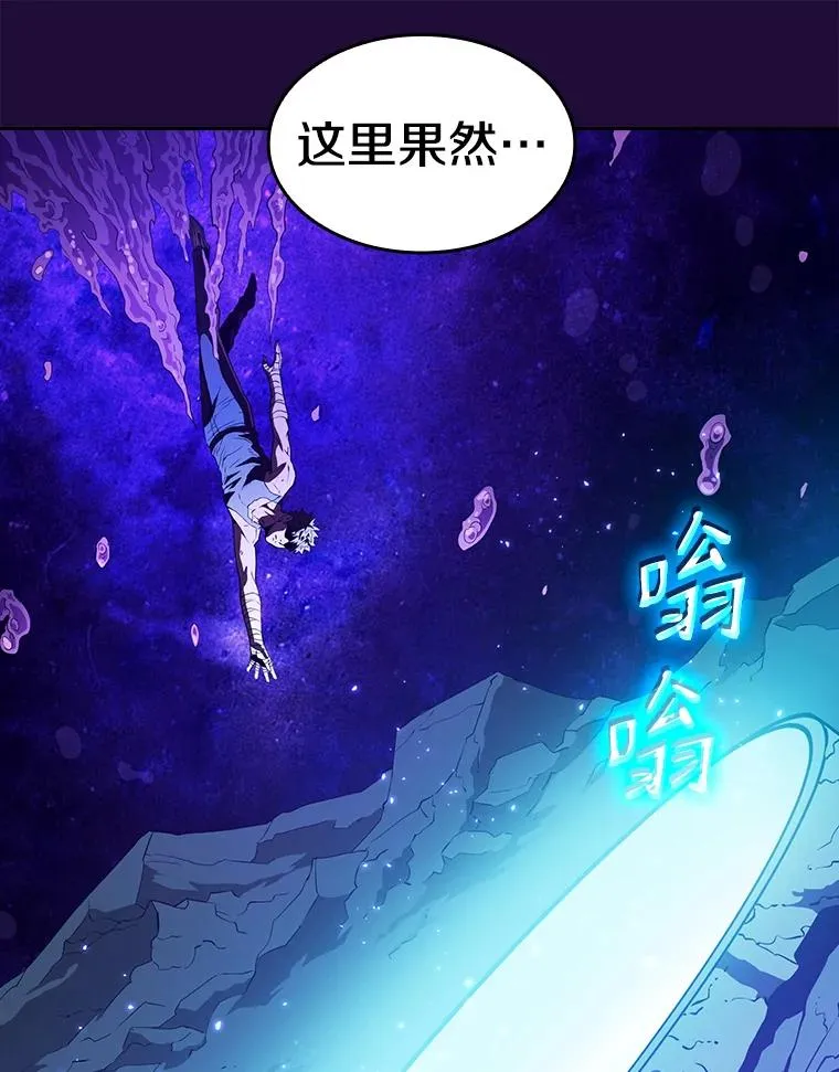 7.万毒不侵 第91页