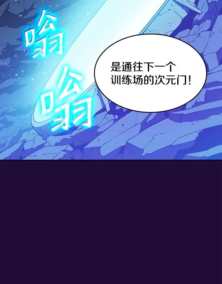7.万毒不侵 第92页
