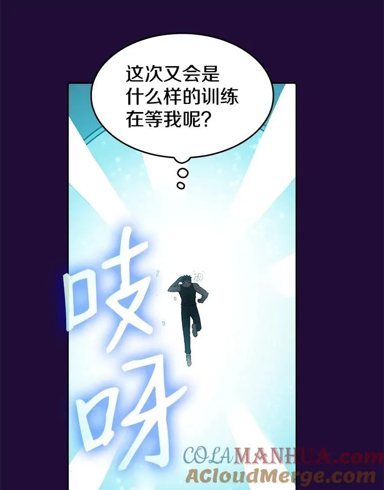 7.万毒不侵 第93页