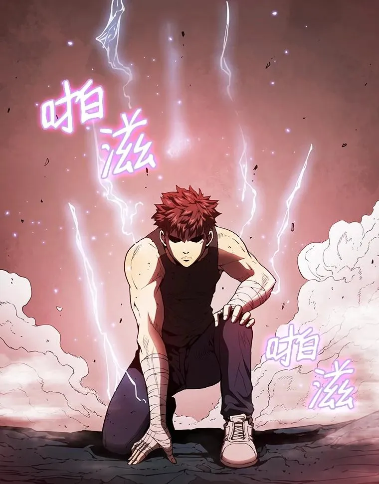 7.万毒不侵 第99页