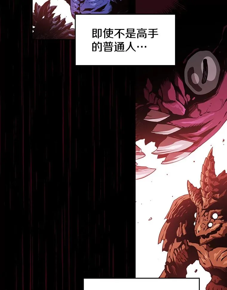 7.万毒不侵 第103页