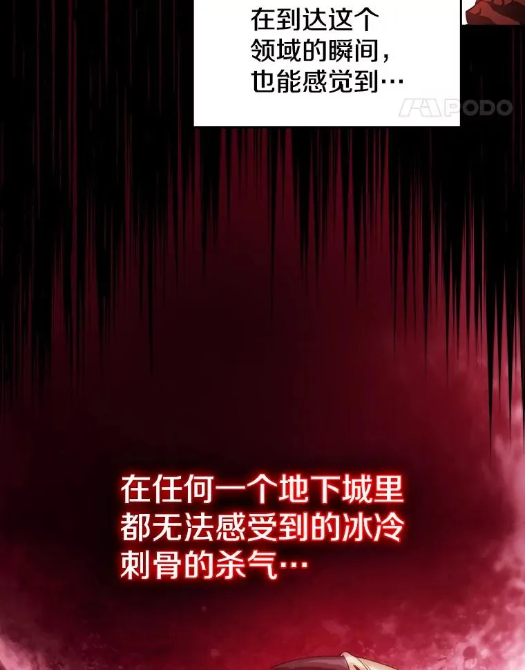 7.万毒不侵 第104页