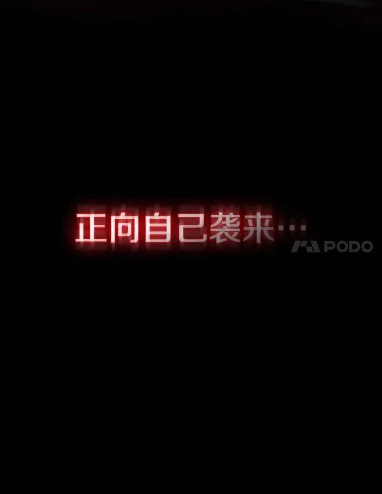 7.万毒不侵 第107页