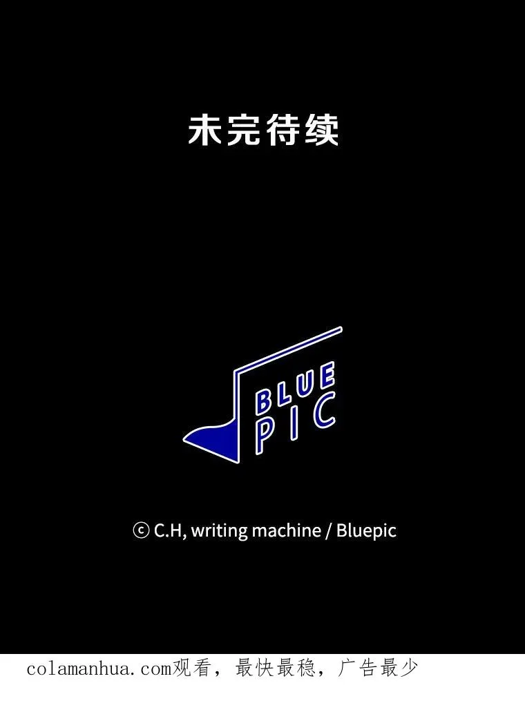 7.万毒不侵 第108页