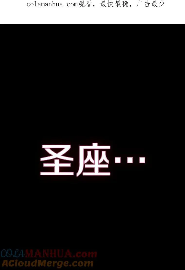 8.血和混战的统治者 第1页
