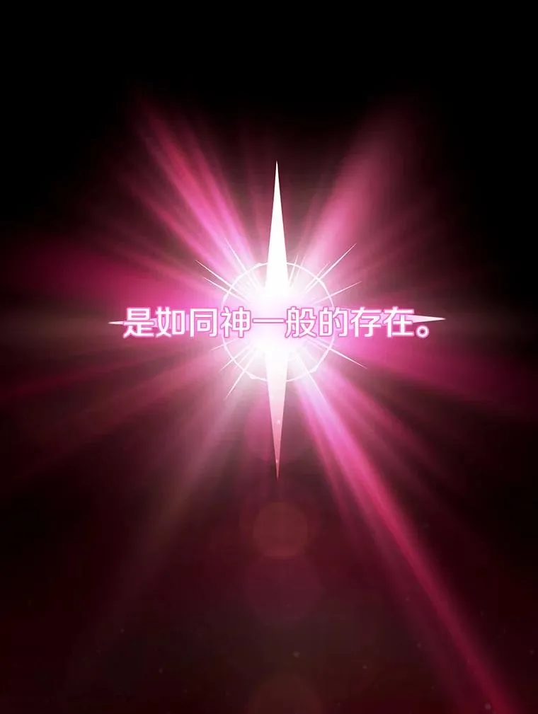 8.血和混战的统治者 第2页