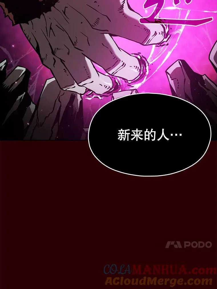 8.血和混战的统治者 第13页