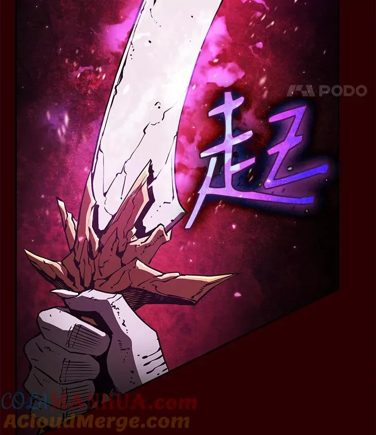 8.血和混战的统治者 第17页