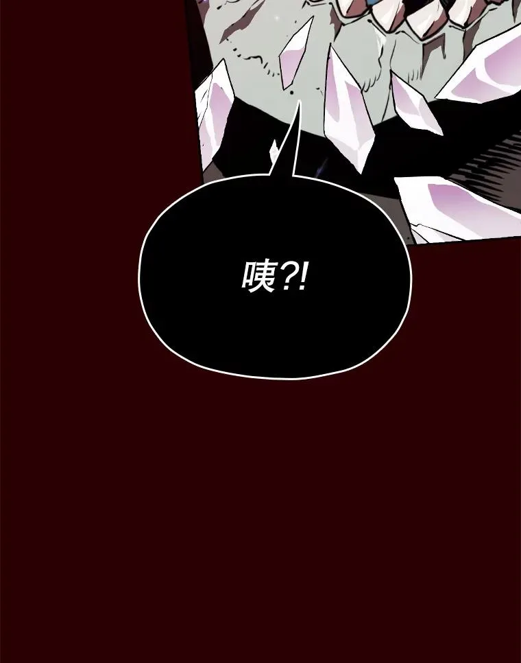 8.血和混战的统治者 第32页