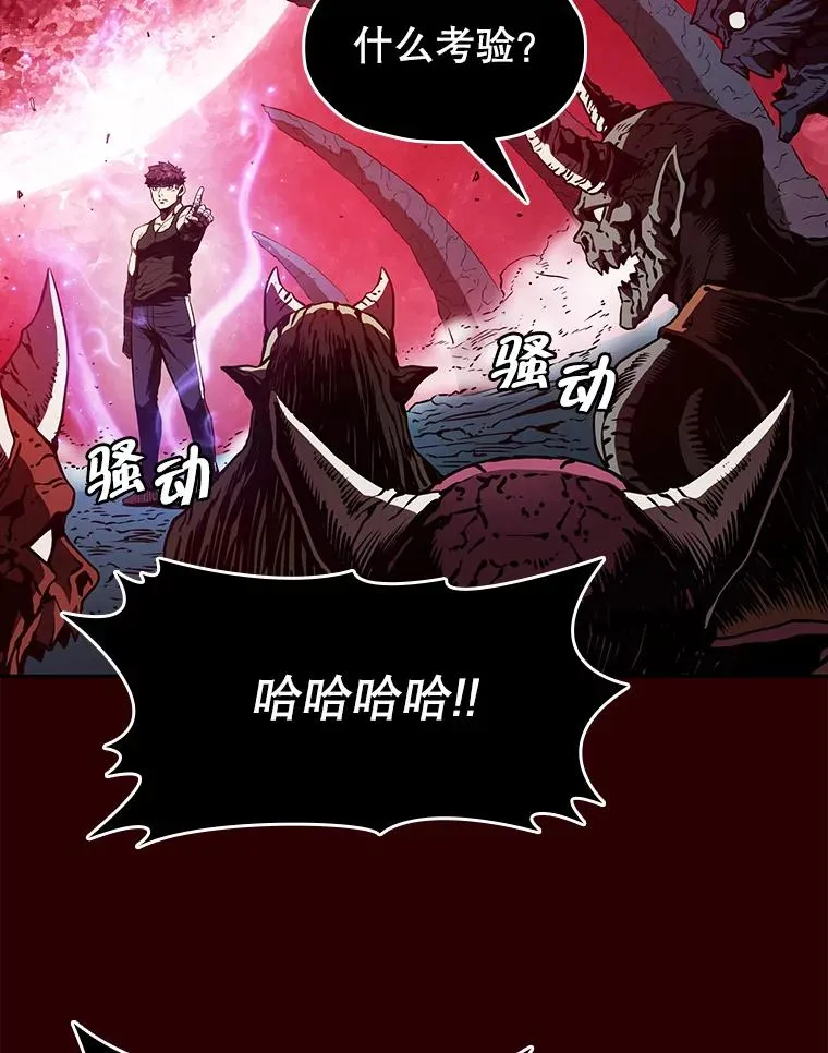 8.血和混战的统治者 第42页