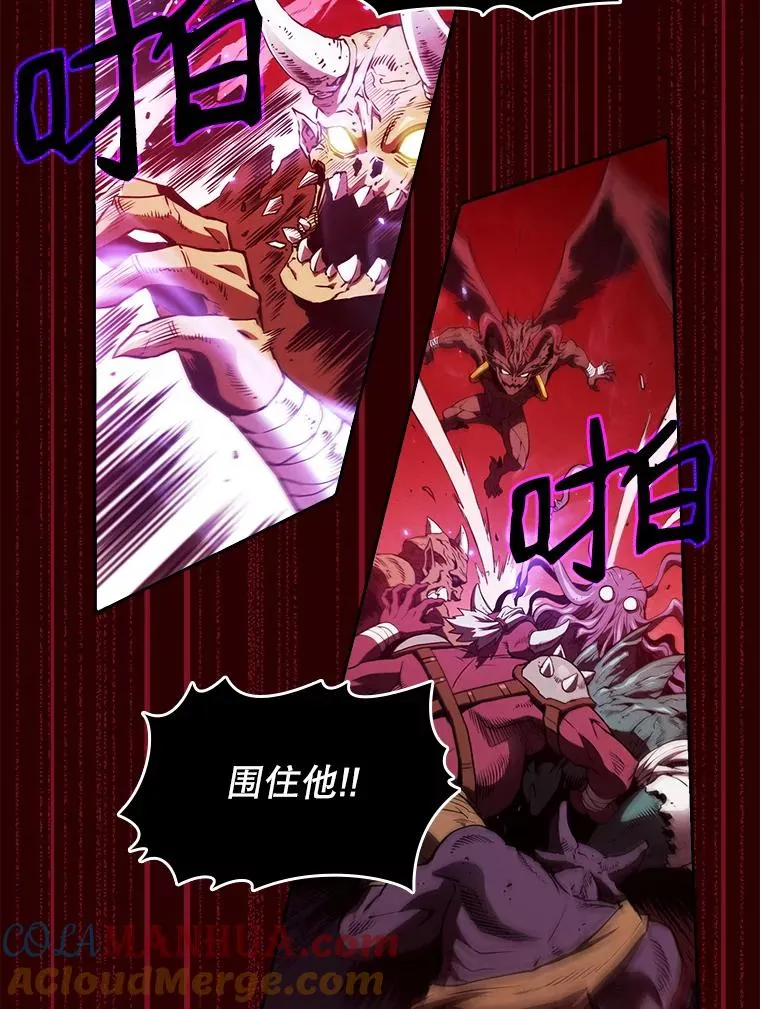 8.血和混战的统治者 第53页