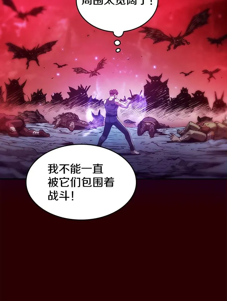8.血和混战的统治者 第59页