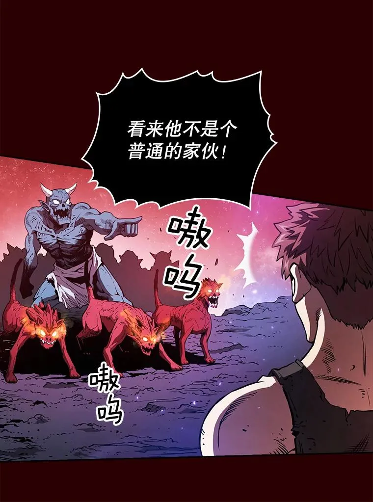 8.血和混战的统治者 第60页