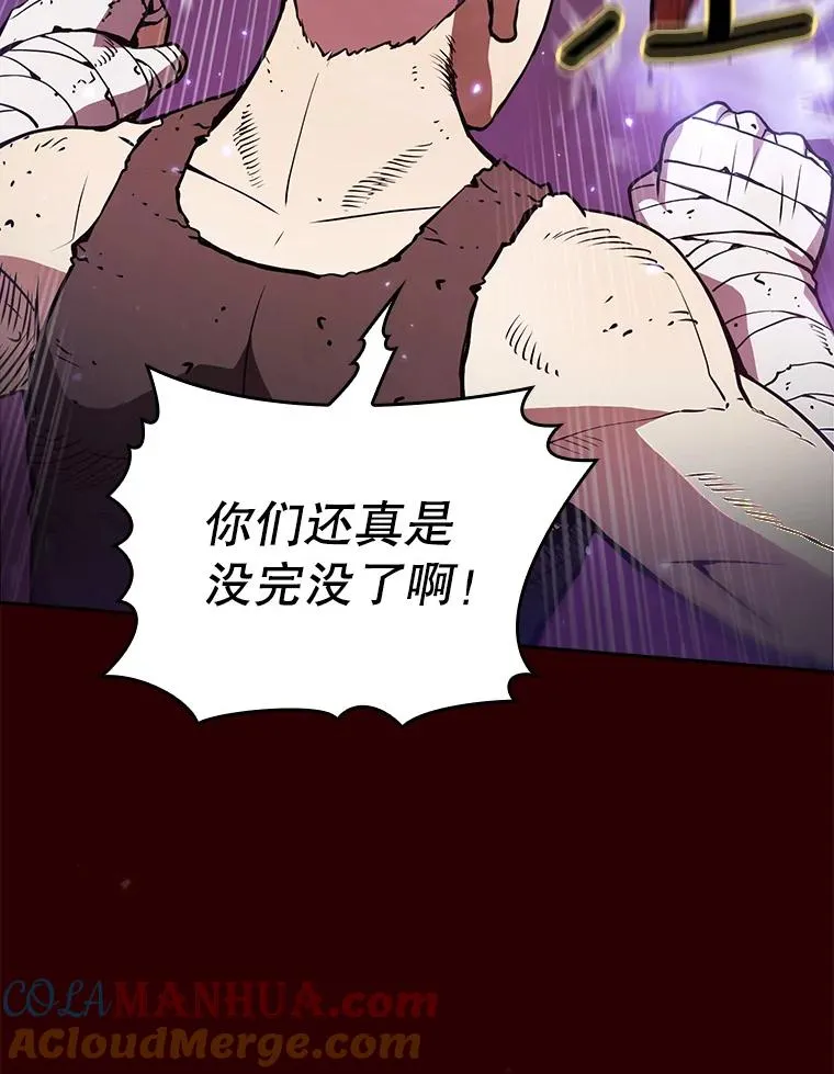 8.血和混战的统治者 第65页
