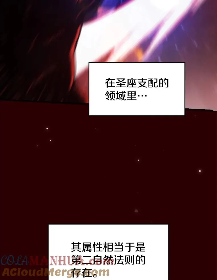 8.血和混战的统治者 第69页