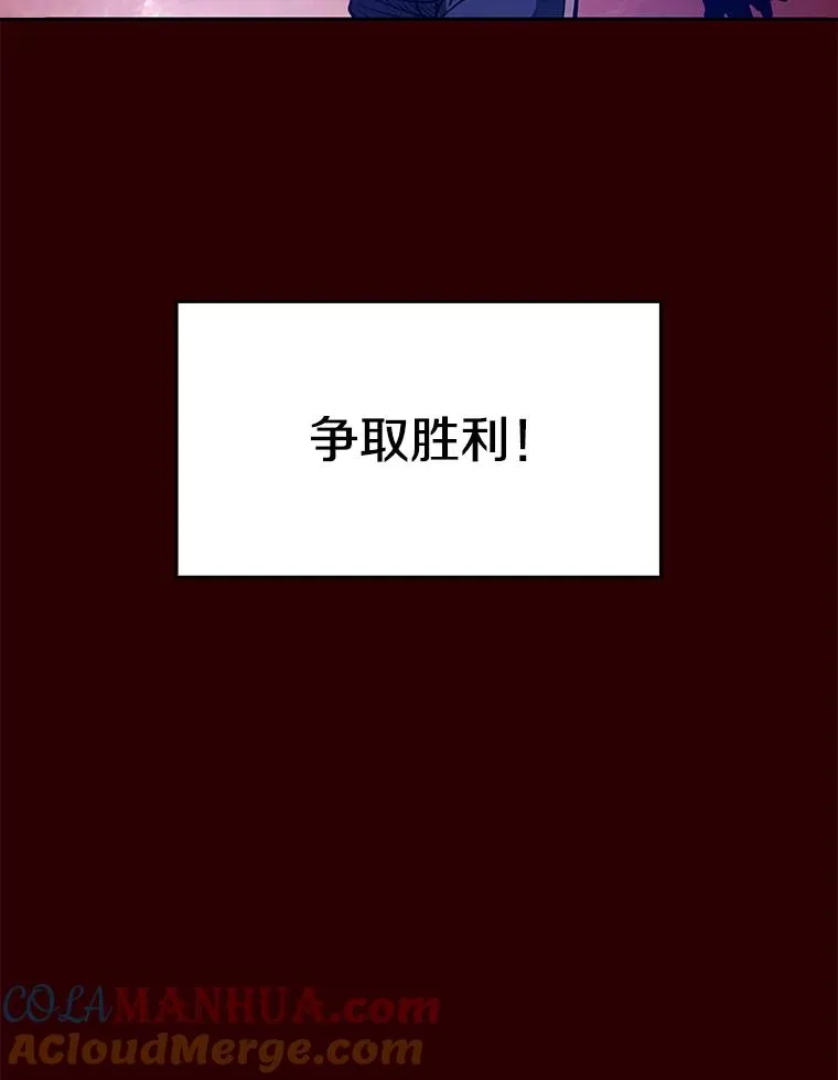 8.血和混战的统治者 第73页