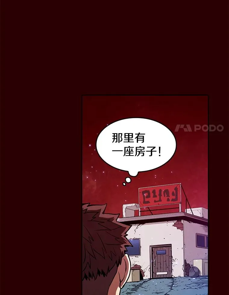8.血和混战的统治者 第74页