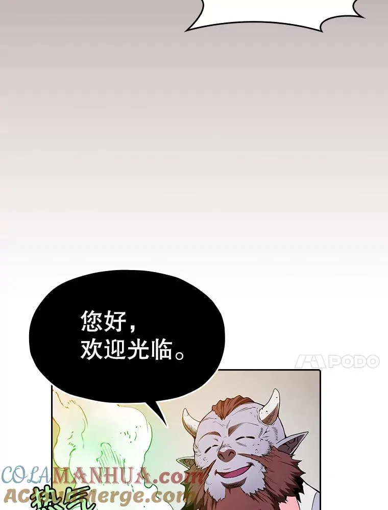 8.血和混战的统治者 第77页