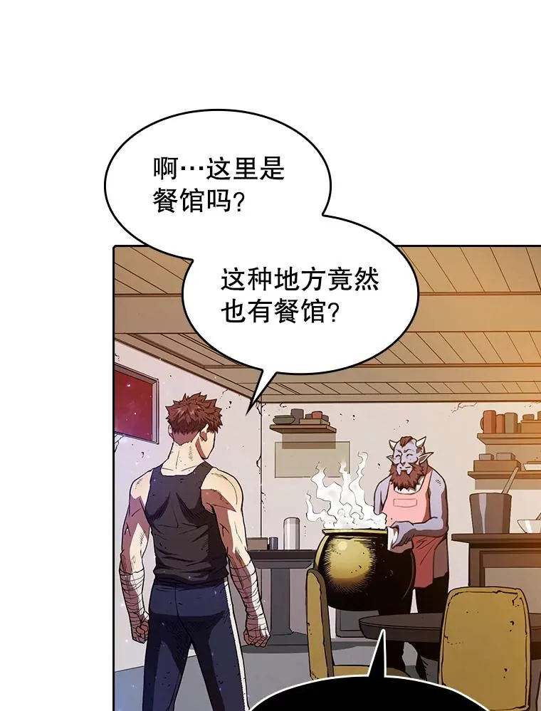 8.血和混战的统治者 第79页