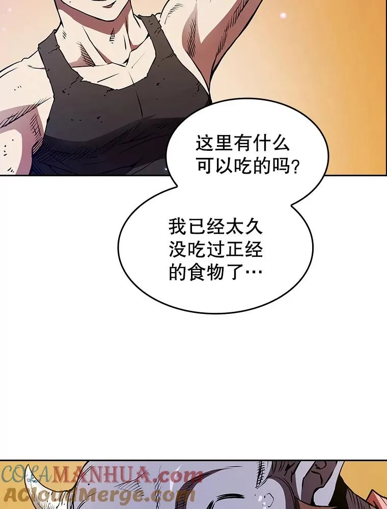 8.血和混战的统治者 第81页