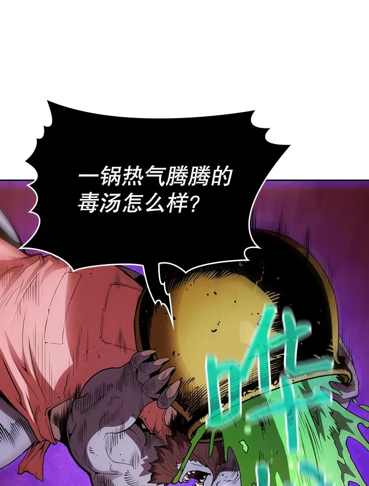 8.血和混战的统治者 第83页