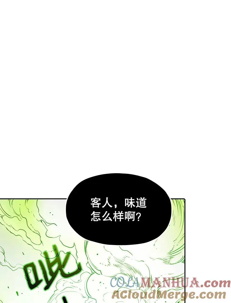 8.血和混战的统治者 第85页