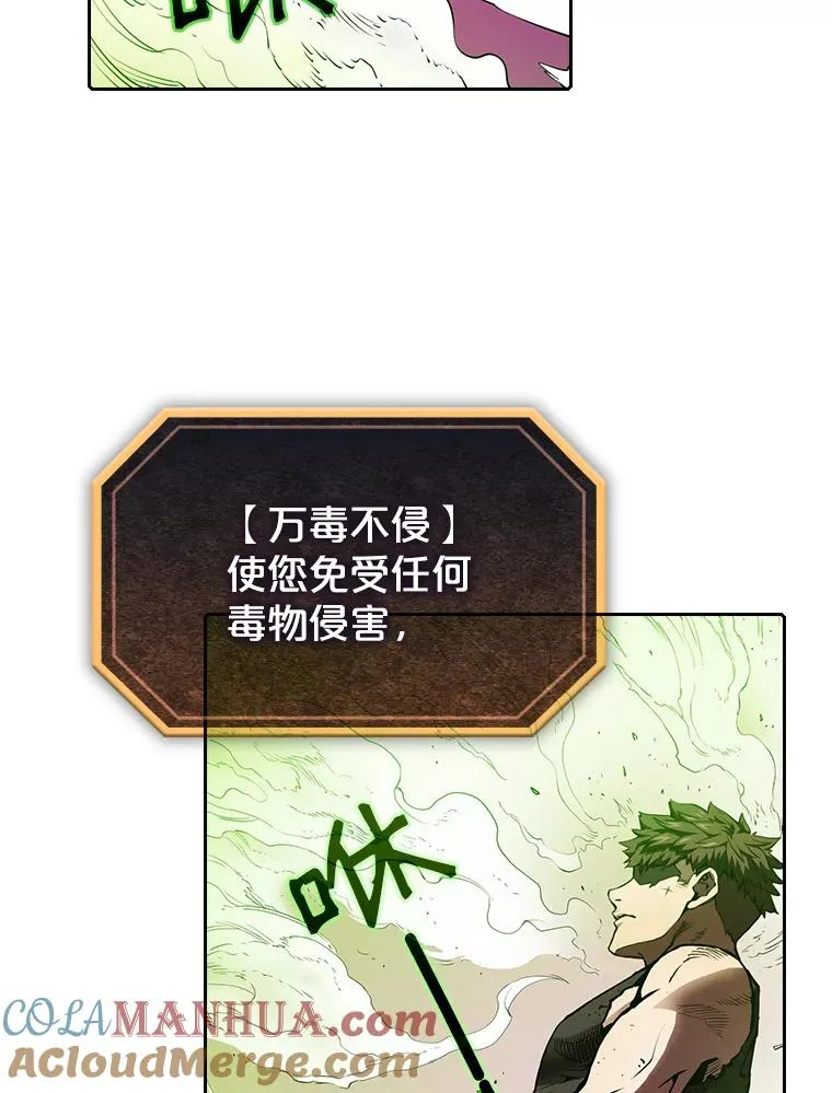 8.血和混战的统治者 第89页