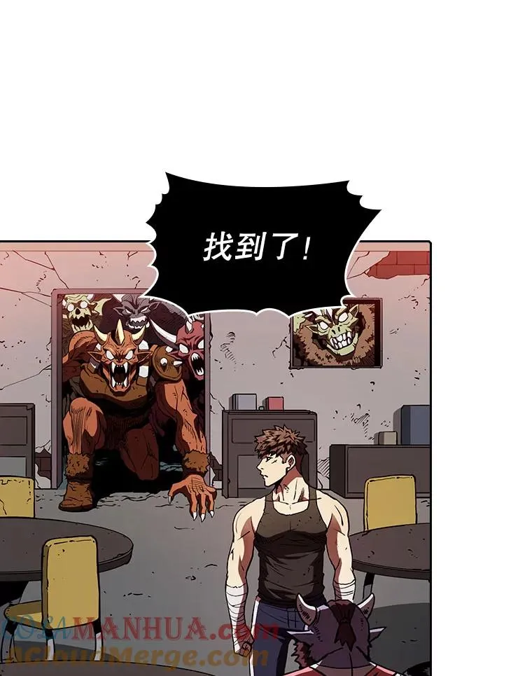 8.血和混战的统治者 第93页