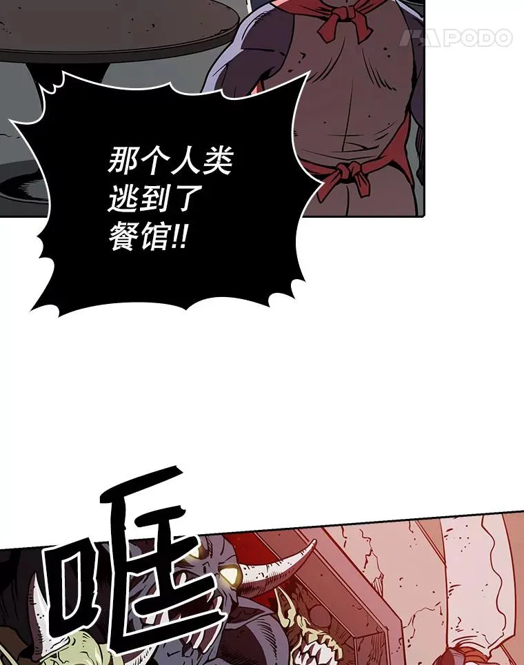 8.血和混战的统治者 第94页